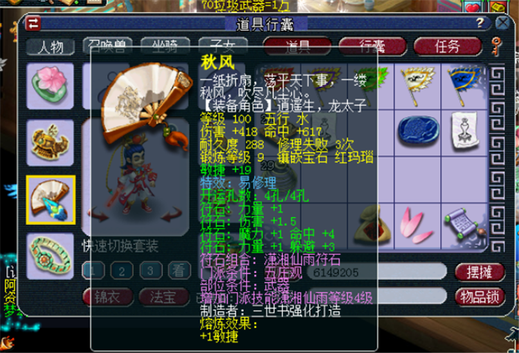 梦幻西游：五开盛行，散人玩家要如何生存？老玩家分享自己的感受