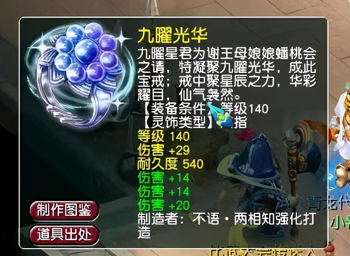 梦幻西游：140无级别摆1亿梦幻币无人敢买，全服第一双特殊护卫