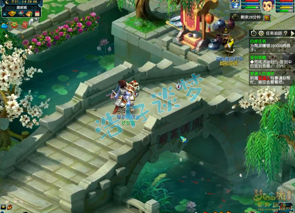 梦幻西游：8级小号全身无级别+不磨，东海湾的大海龟又要受苦了