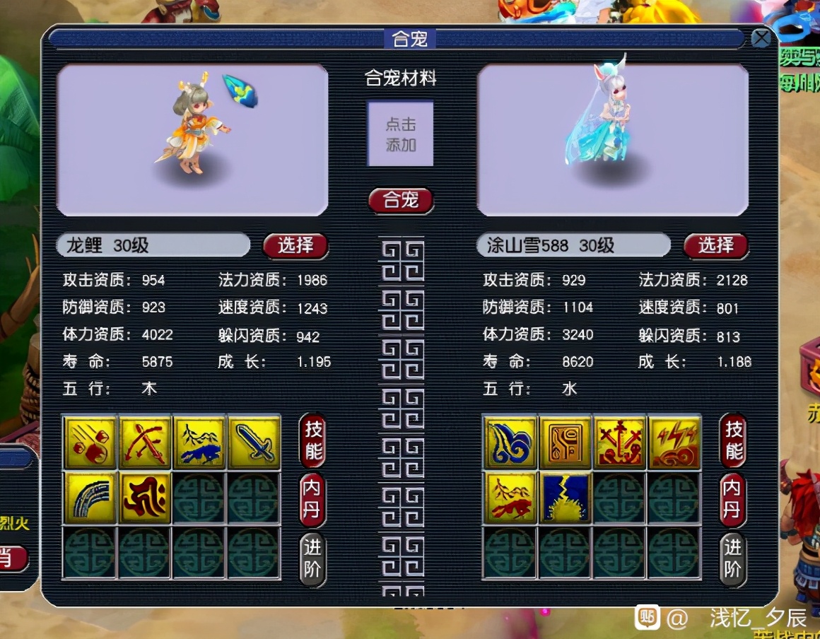 梦幻西游：新区遍地黄金！刚开95级抓只吸血鬼，神豪5000块拿下