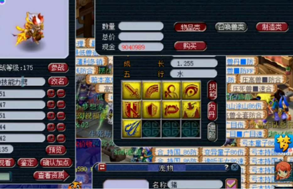 梦幻西游：法连太稳敲不动，9技能力劈壁垒童子当8红用