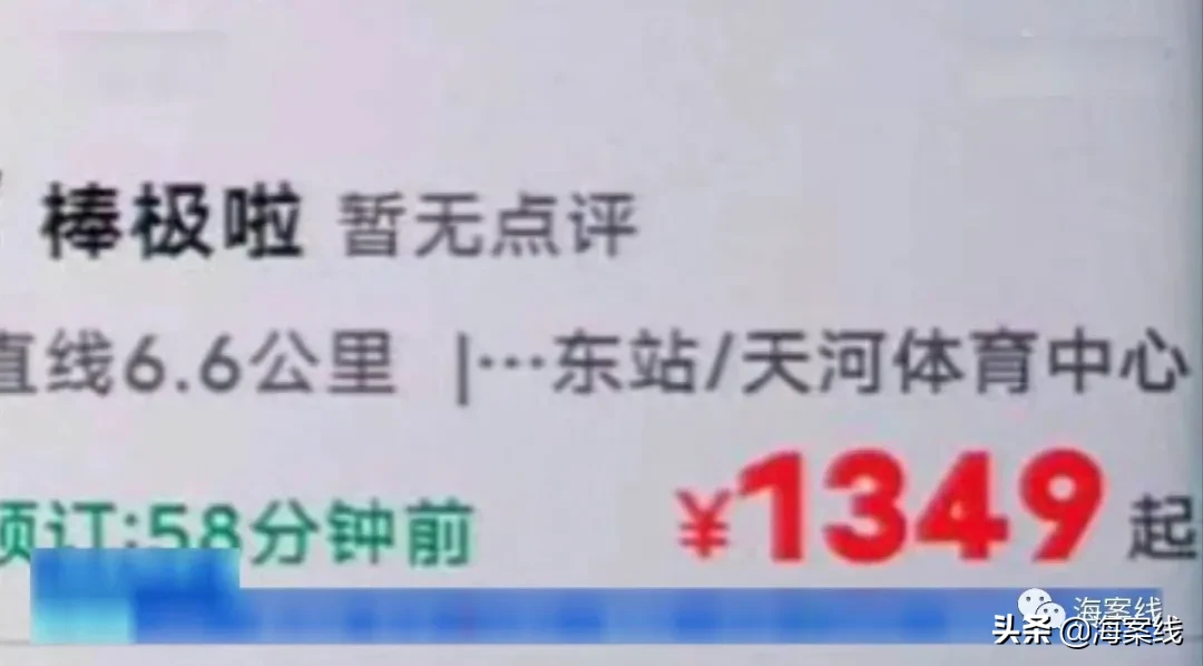 倒计时！“大数据杀熟”行为10月1日起明令禁止