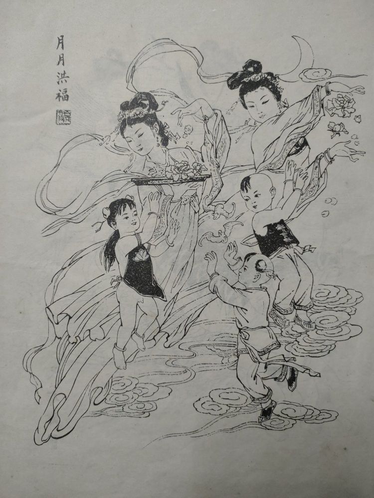 白描百美百子图