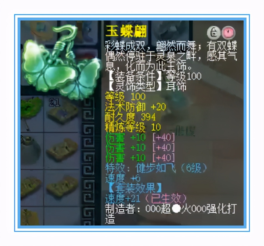 梦幻西游：顶级神威大唐，全身15+10，武器伤害接近850