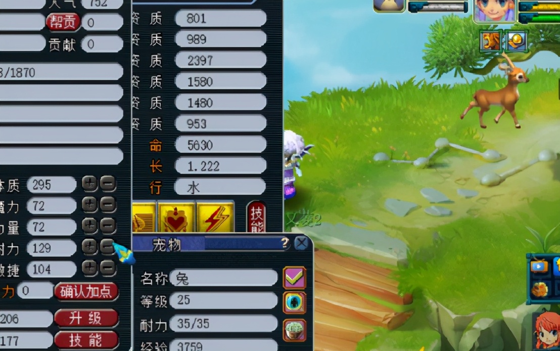 梦幻西游：9技能全红谛听打须弥真言？这核武也太刺激了