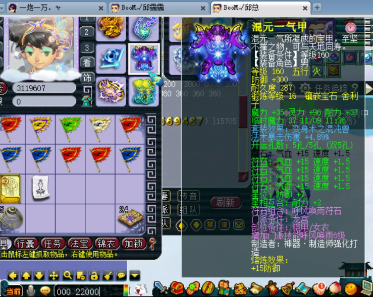 梦幻西游：面对三只变异宝宝选择了逃跑，老王估价400万的号