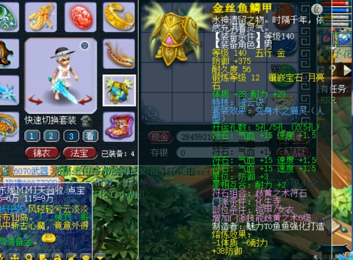 梦幻西游：高端帮战化生寺，一把罗汉高伤武器足以展示一切