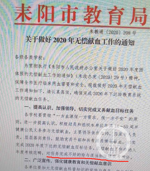 “吓唬式”评价岂能用“考虑不周”一言蔽之？