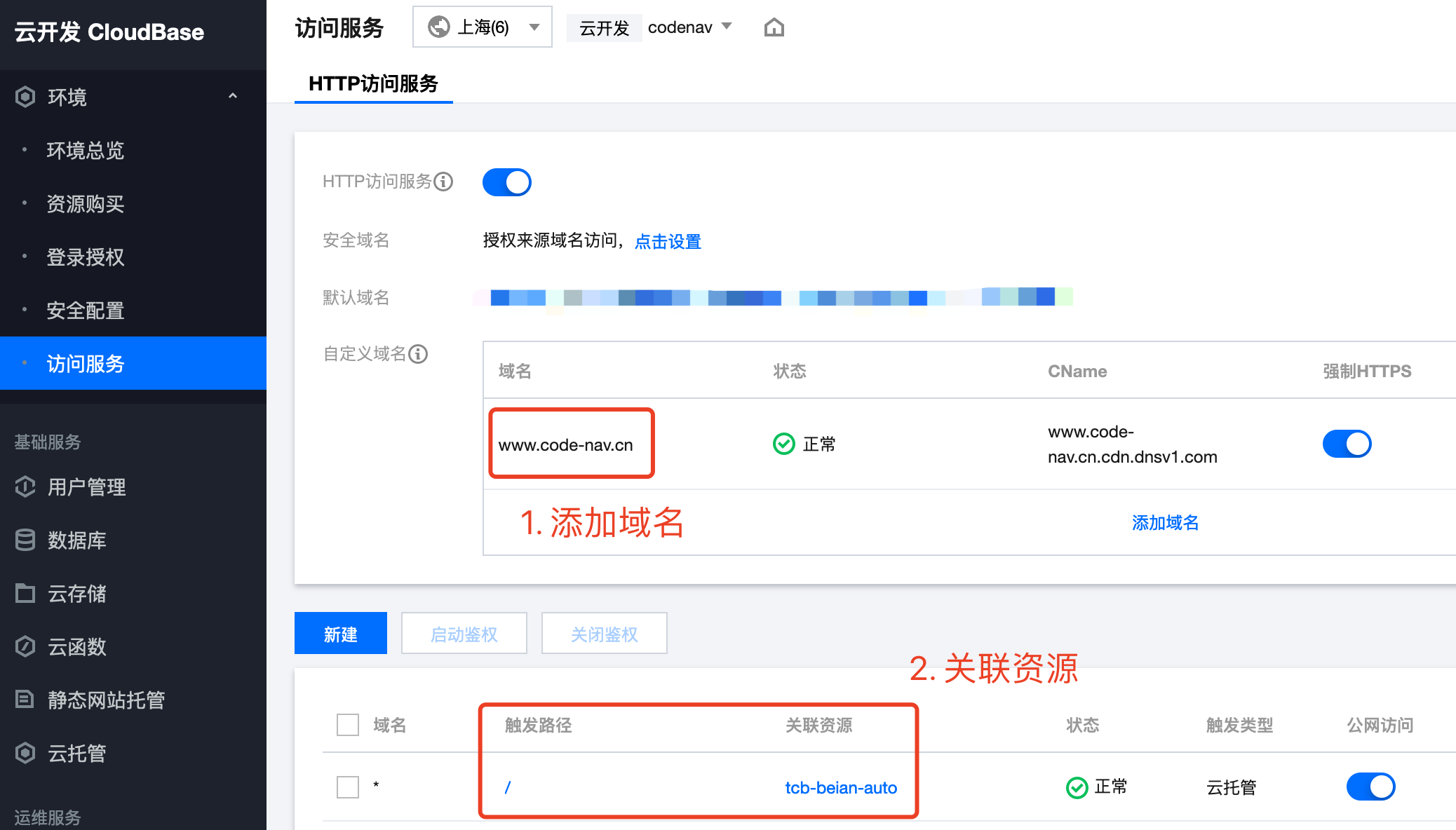 java上傳圖片到阿里云_java上傳圖片到服務器_java圖片上傳同名覆蓋