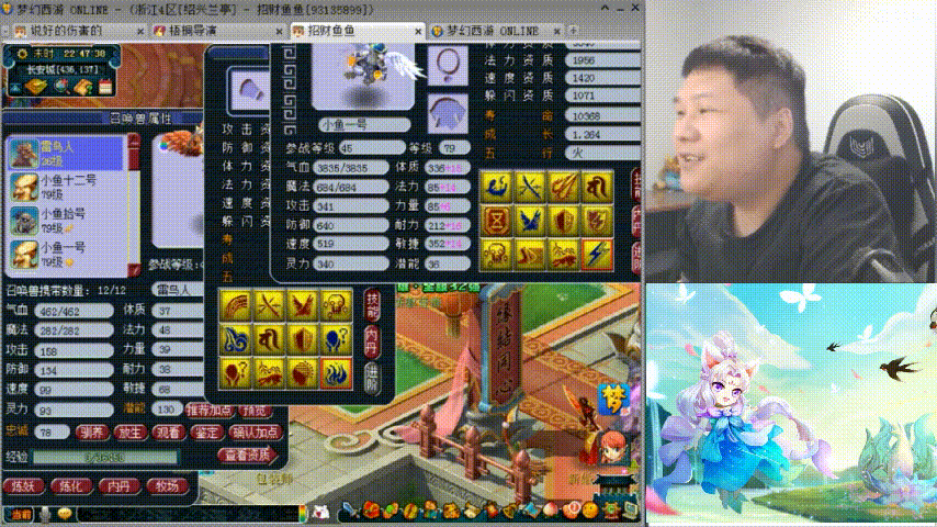 梦幻西游：梧桐直播犯迷糊，误将兽决拍错BB，赔偿老板25万