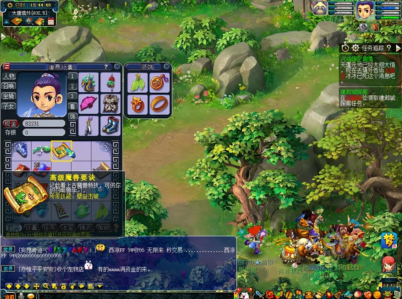 梦幻西游：85级剧情给好兽决吗？玩家用一组号验证，分享结果