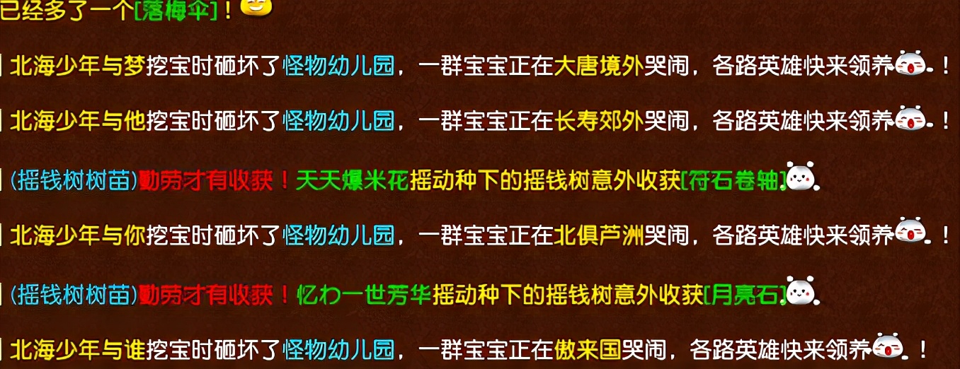 梦幻西游：鬼车后裔曝光是新玩法的BOSS，奖励160级灵饰书铁？