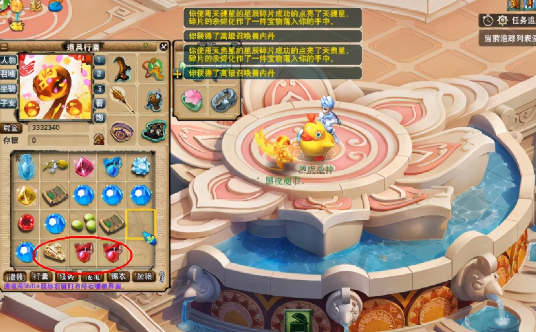 梦幻西游：一背包的不同颜色星辰碎片直播，收入也是满满一车