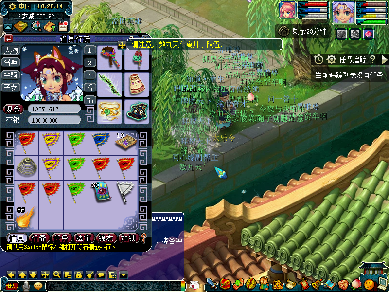 猎术号成功出售，购买帮派《梦幻西游》瓜瓜再回雄鹰岭