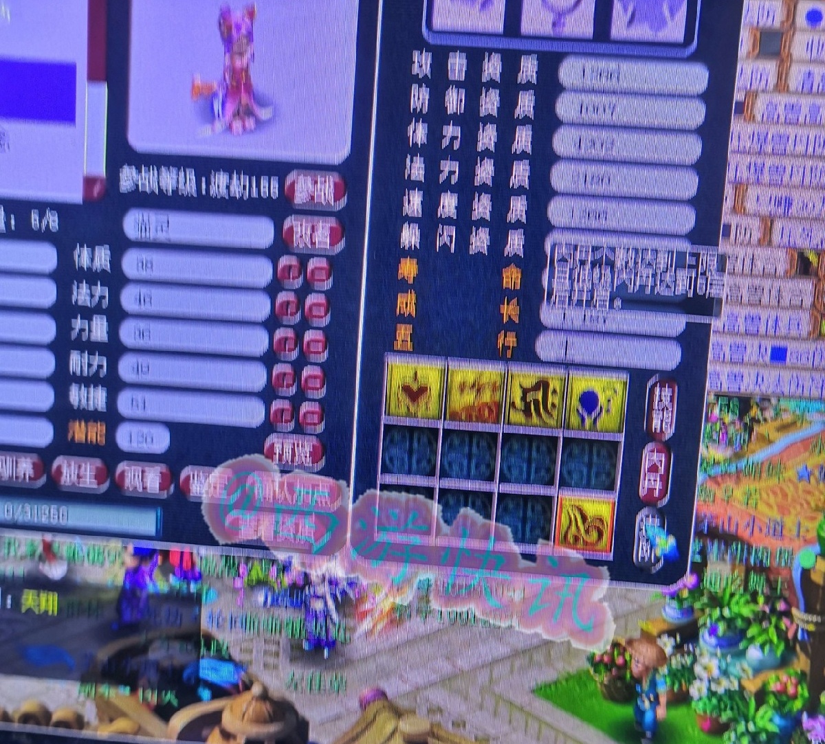 梦幻西游：藏宝阁1750买下15级月亮石，大唐首席弟子卖图有加成！