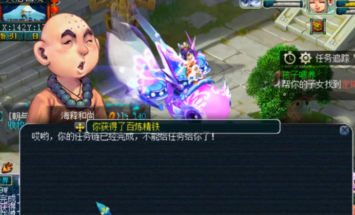 梦幻西游：直播5次人物第300环奖励，剑书和头盔书稳赚不赔