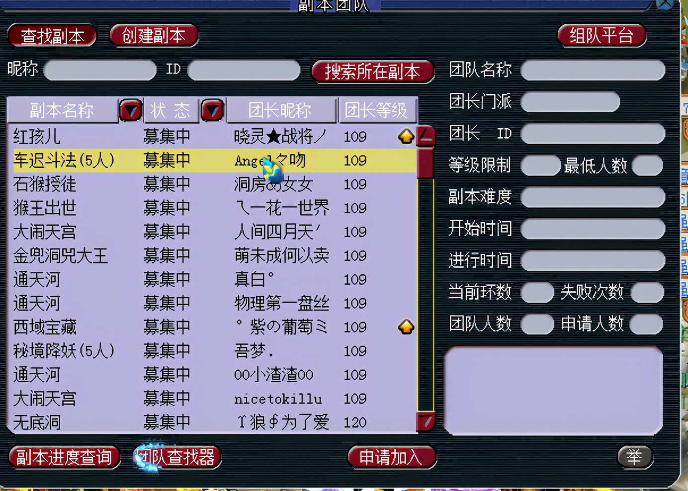 梦幻西游：要问哪个服务器比武氛围浓厚，必不可少「沂水雪山」