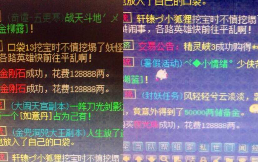 梦幻西游：老王发现队友都比自己强了，女魃墓偷偷更新的强力灵饰