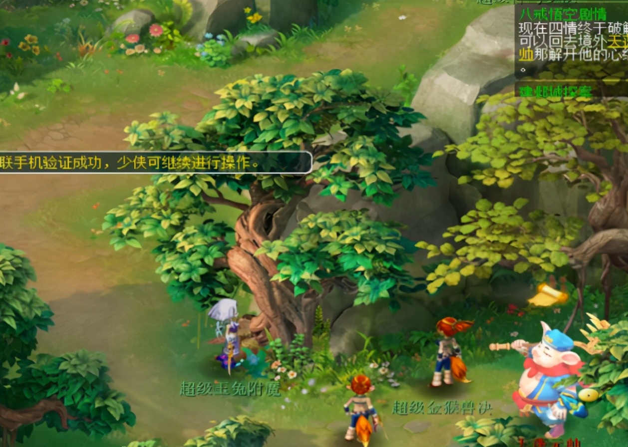 梦幻西游：天蓬元帅又来发奖了，剧情给的高兽诀也是很香的