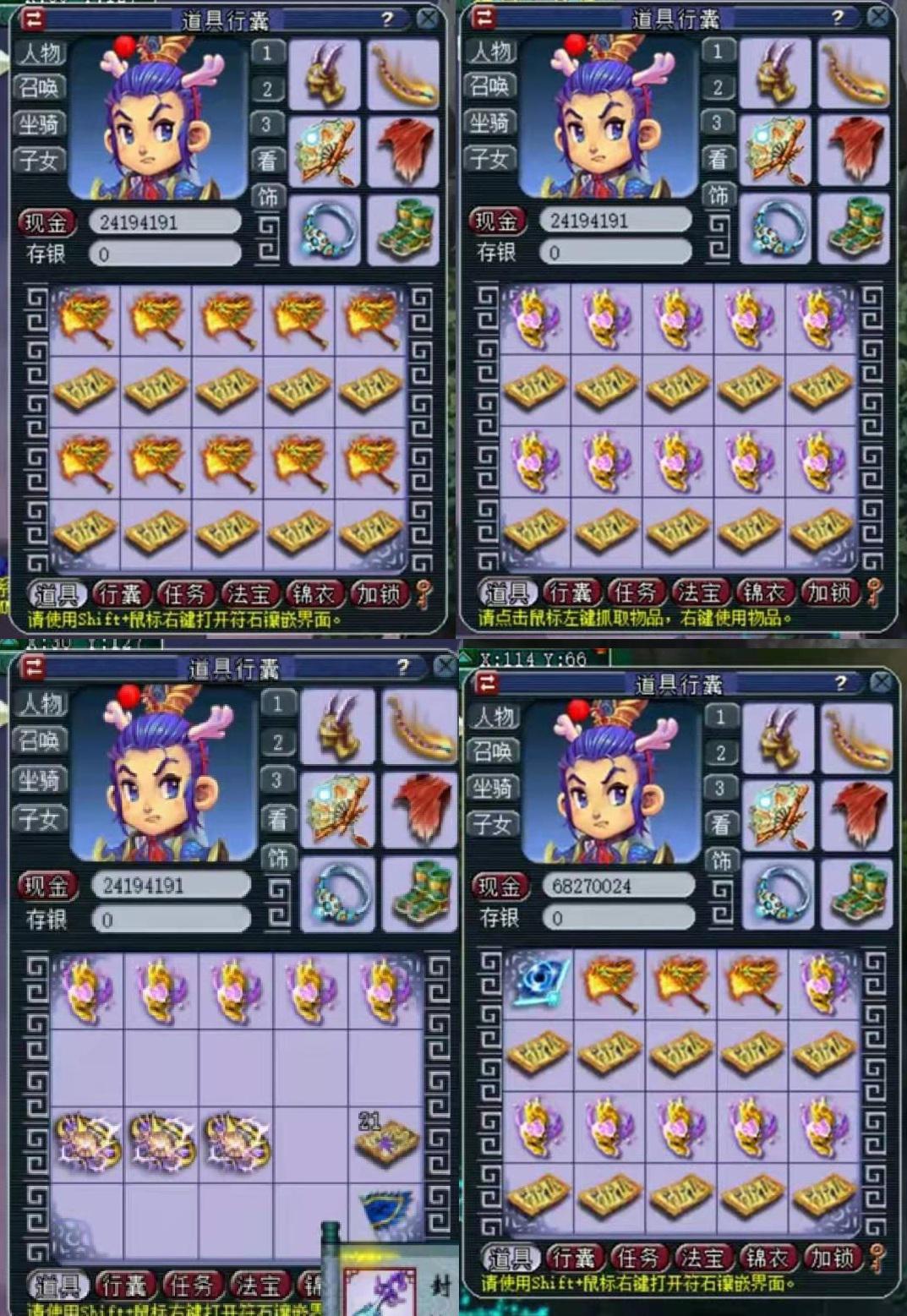 梦幻西游：35把160武器鉴定！玩得就是刺激