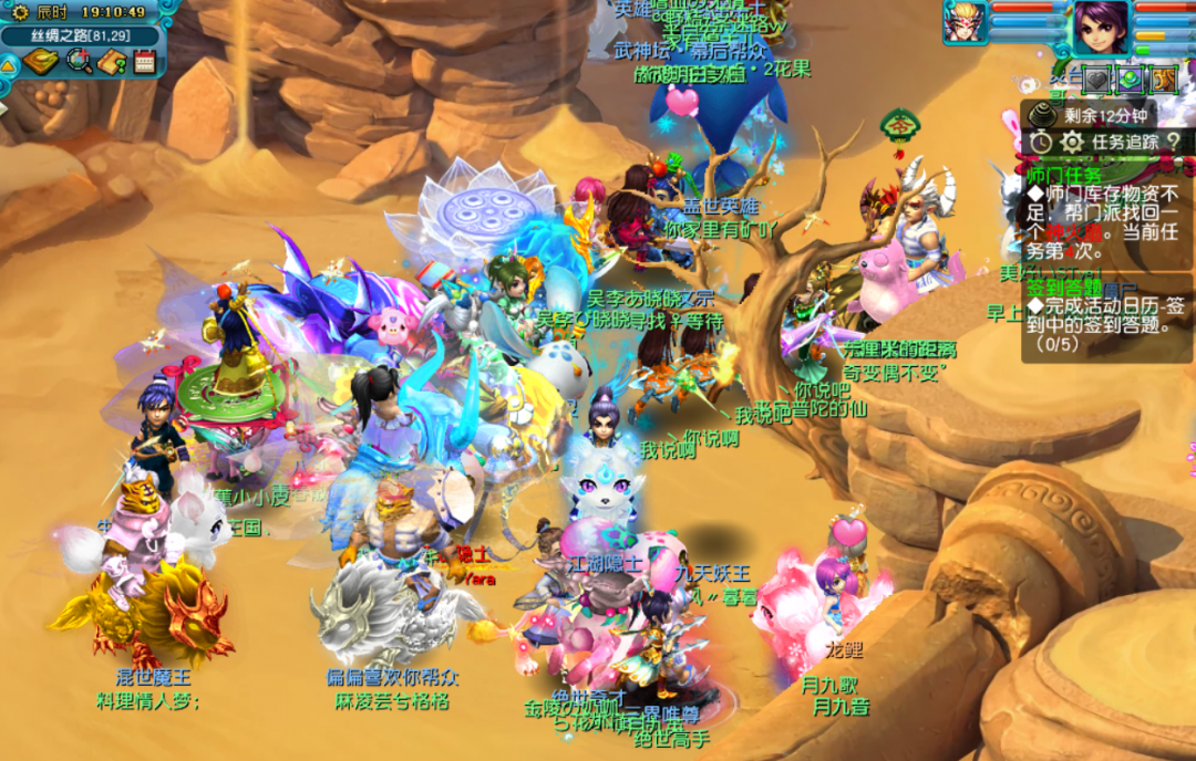 梦幻西游：混暗雷场景赚钱方法解析，可能比抓鬼收益高