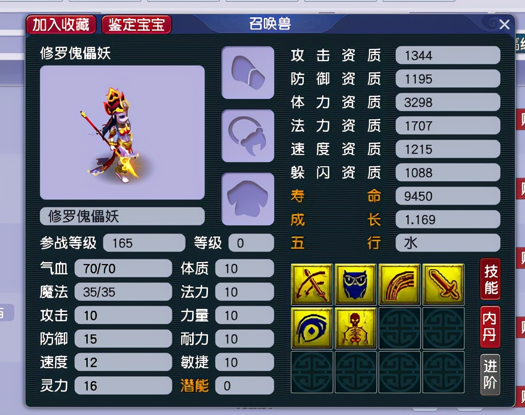 小众玩法暗藏黄金万两，平民玩家可用它轻松获得全红召唤兽