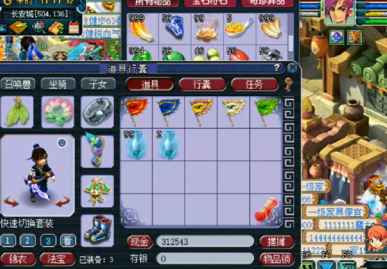 梦幻西游：玩家直播101个清灵净瓶，高级清灵仙露还真不少