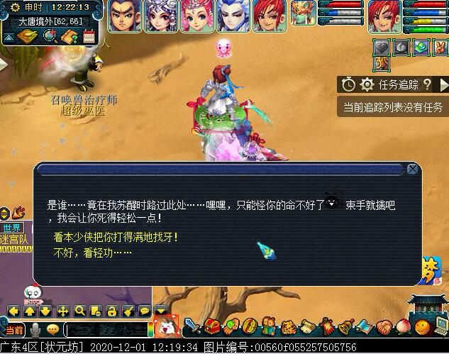 “封印破碎”玩法攻略：可获得状态增益BUFF，暗雷烧双最适合