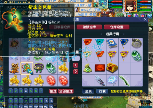 梦幻西游：大型捡漏现场，取129魔王，网友：这号有多少要多少