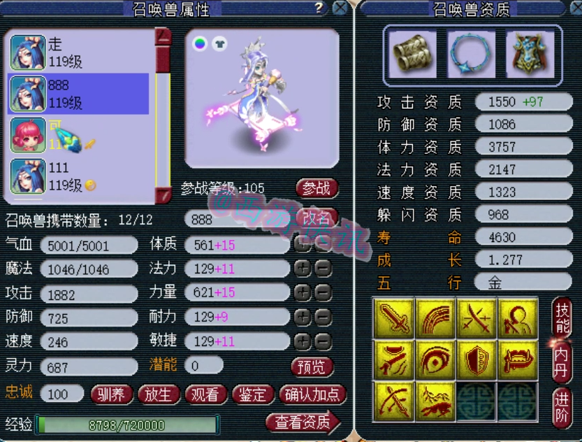 梦幻西游：神威第一龙宫展示，坚守梦想，无级别神农项链帅爆了