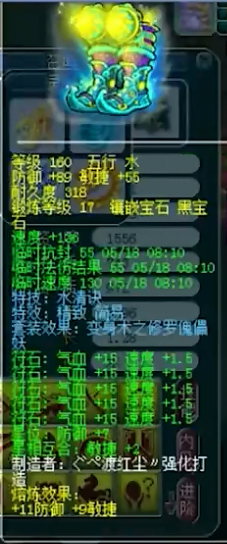 梦幻西游明星赛兵器谱：净瓶甘露曲阜孔庙