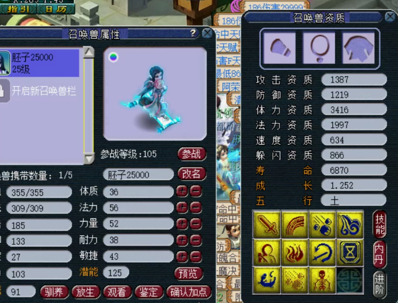 梦幻西游：新出12技能全红观照出其不意完美谛听？！太疯狂了