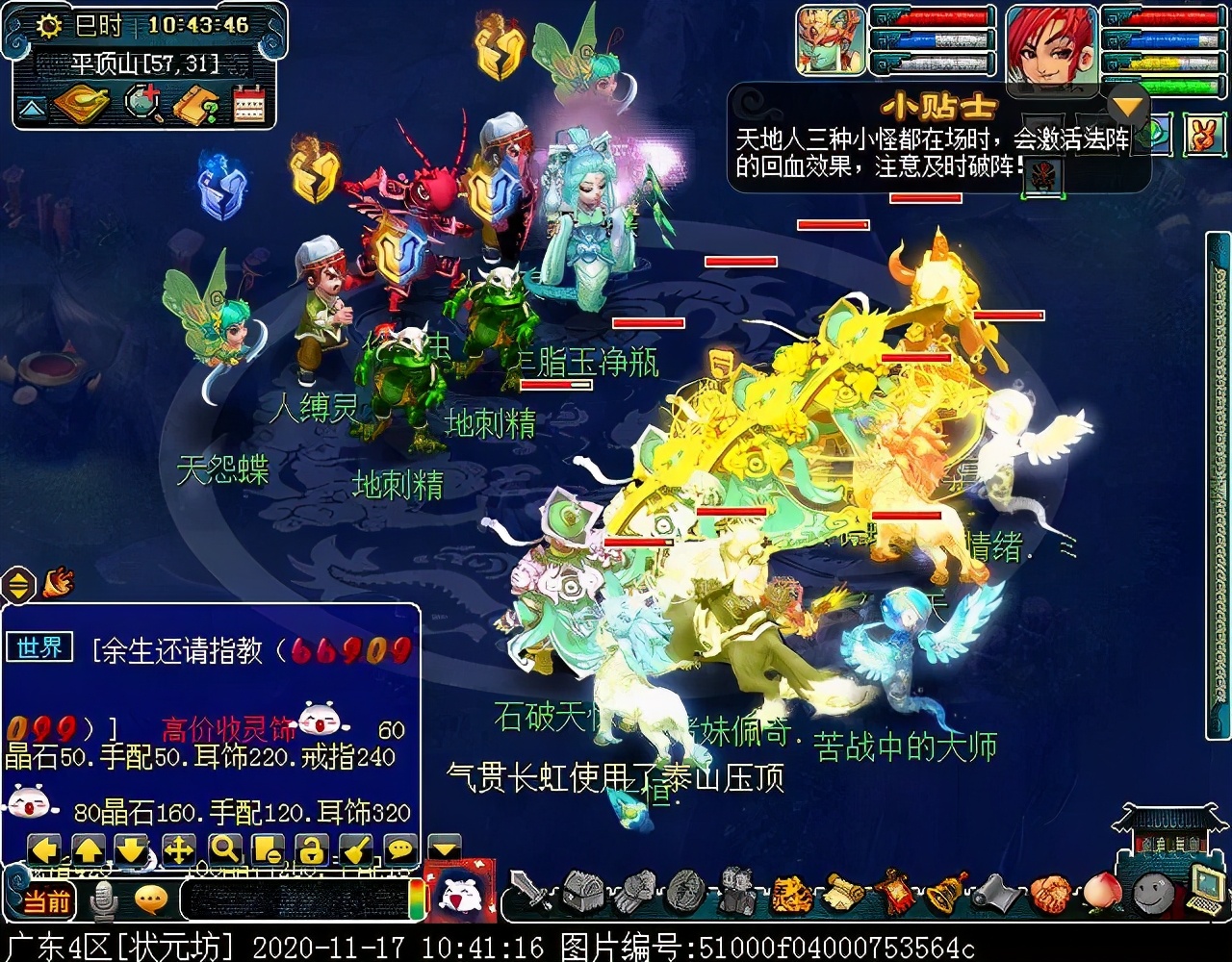 迭代版“平顶山”副本：战斗重做，手动操作更易通关