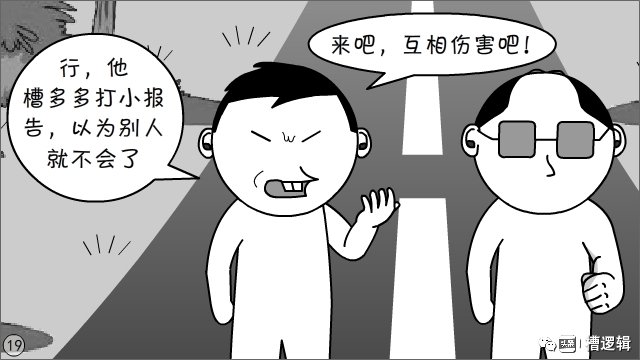 工作干得再累，发句牢骚全白费？至于吗