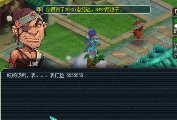 梦幻西游：很多人不知道一个隐藏的福利，社区山贼任务