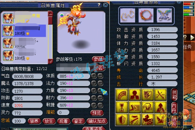 梦幻西游：服战冠军明秀园大唐，9马加身，4穿刺装顶一个服战号