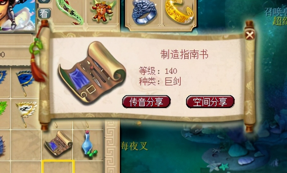 梦幻西游：渔岛夺武神坛冠军，老王喜笑颜开，居然邀请他封印蚩尤