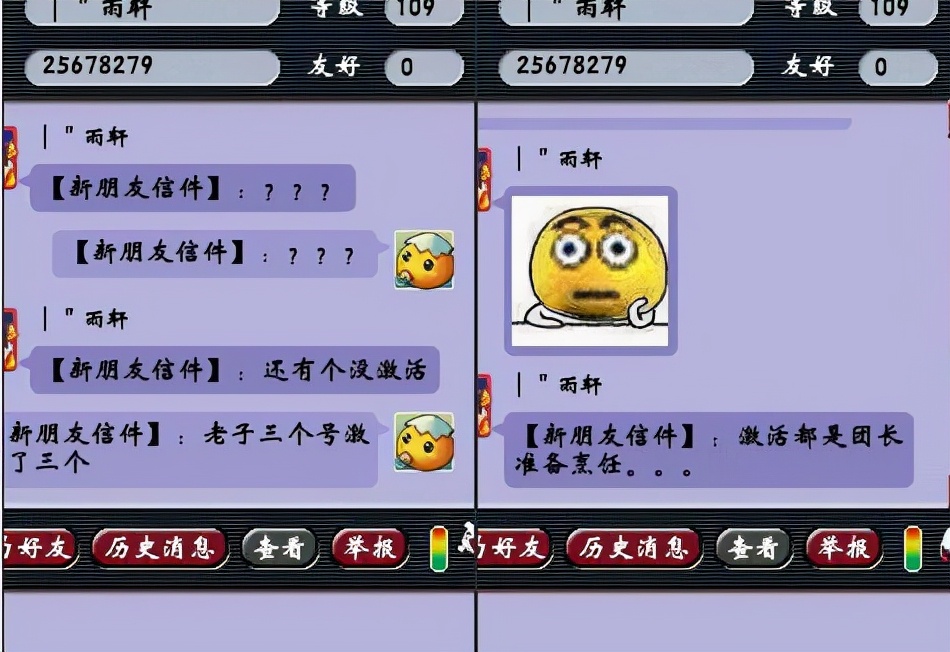 梦幻西游：打图党的逆天神套，但碰不到合适的人摆10块都卖不掉