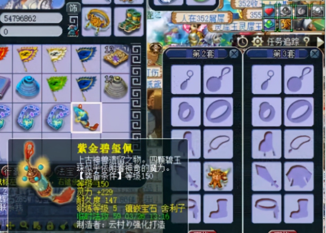 梦幻西游：玩家鉴定出极品任务用项链！变废为宝幻化出极品元身