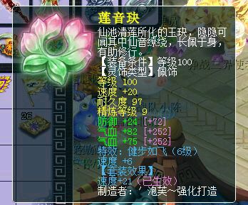 梦幻西游：109级魔王寨的巅峰，法伤2000，单挑从未输过