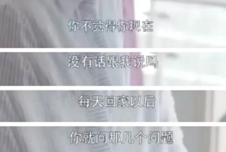 下班后的时间，决定你的婚姻质量