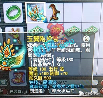 梦幻西游：96语音频道开业喜狼现身？阵营赛第1场珍宝阁VS紫禁城