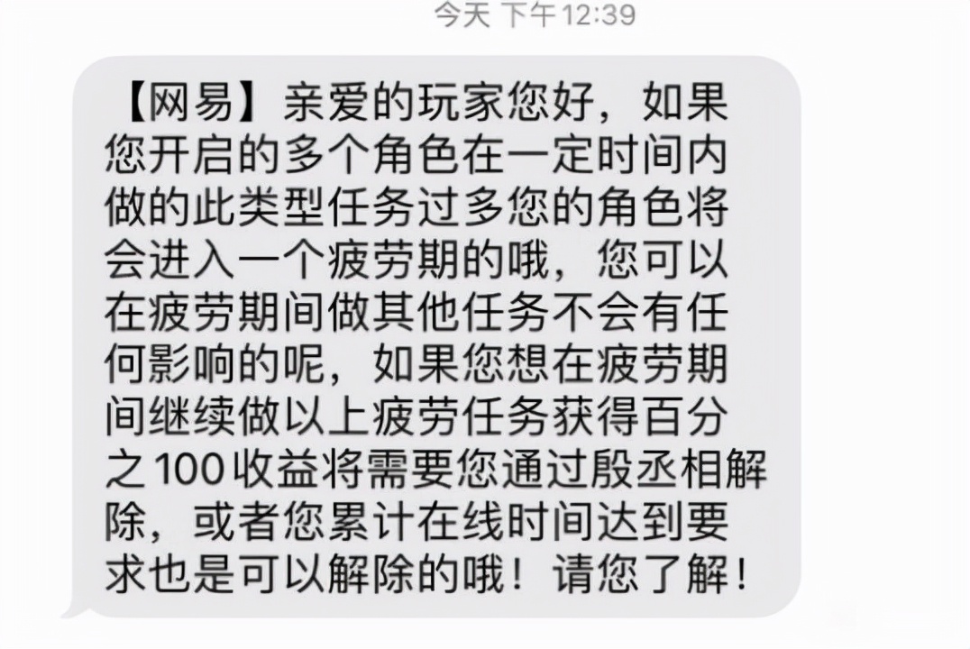 梦幻西游：十一活动的环任务不能刷了，没特殊装备，还都是物理怪