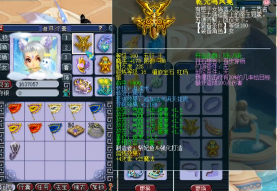 梦幻西游：诗情画意服战大唐展示！来看看你距离服战还有多远？