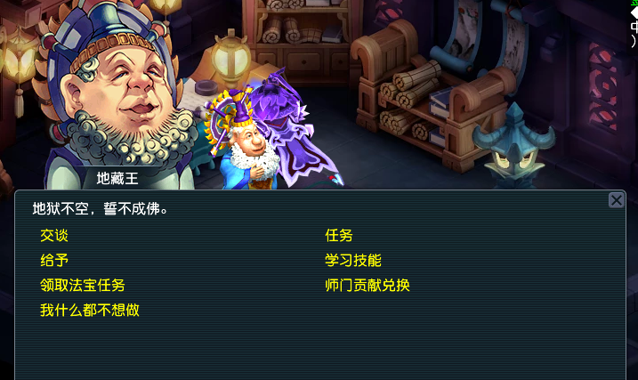 梦幻西游：一本正经的比较，十八门派师傅实力谁最强