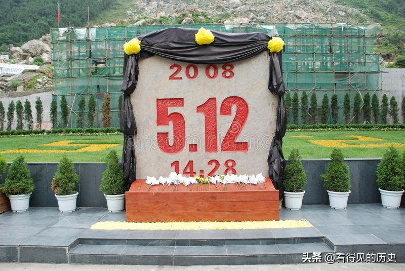 512汶川地震十三周年震后到振兴祝福汶川祝福中国图