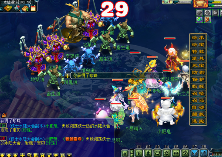 梦幻西游：五开有哪些副本值得二刷