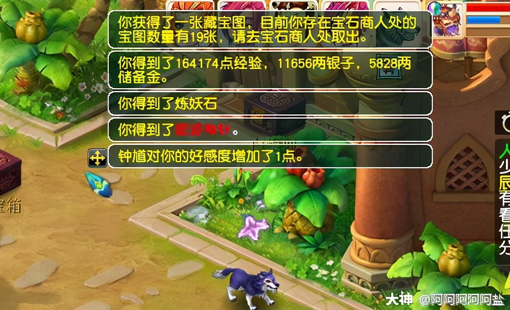 梦幻西游：极简大唐的装备搭配指南-用最少的钱配置最效率的号