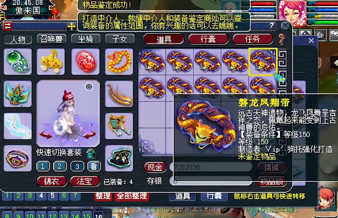 梦幻西游：愤怒、超级简易，罗汉不磨，这是凡人鉴定的？