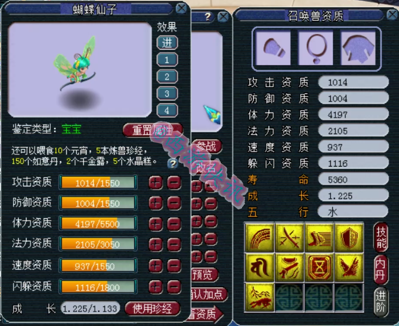 梦幻西游：梧桐直播打宝宝惨遭玩家勾魂强P，最后却因祸得福了